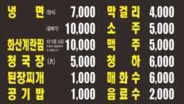 꾸워