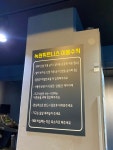 녹원피트니스