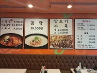 세종 장터소 국밥