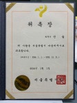 진솔 세무회계
