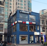 참치한판 용강점
