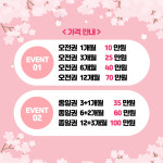 골프존 IS스크린골프&GDR연습장