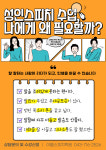 이엘스피치학원