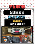 갱스터카오디오