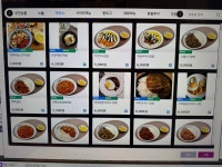 크라우드PC방 부산동래점
