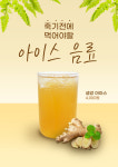 하대동팥빙수