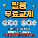 KT 다한 동탄남광장점