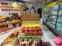 과일이랑야채랑