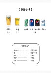 가월돈까스 주남저수지점