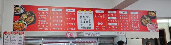 고향촌