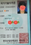 영베이킹클래스
