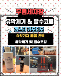 갱스터카오디오