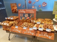 파리바게뜨 당동우체국점