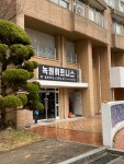 녹원피트니스