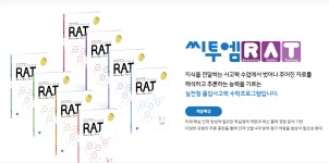 수학공작소수학교습소