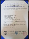 석사한얼합기도&줄넘기