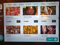 이공짬뽕&냉면&화룡양꼬치