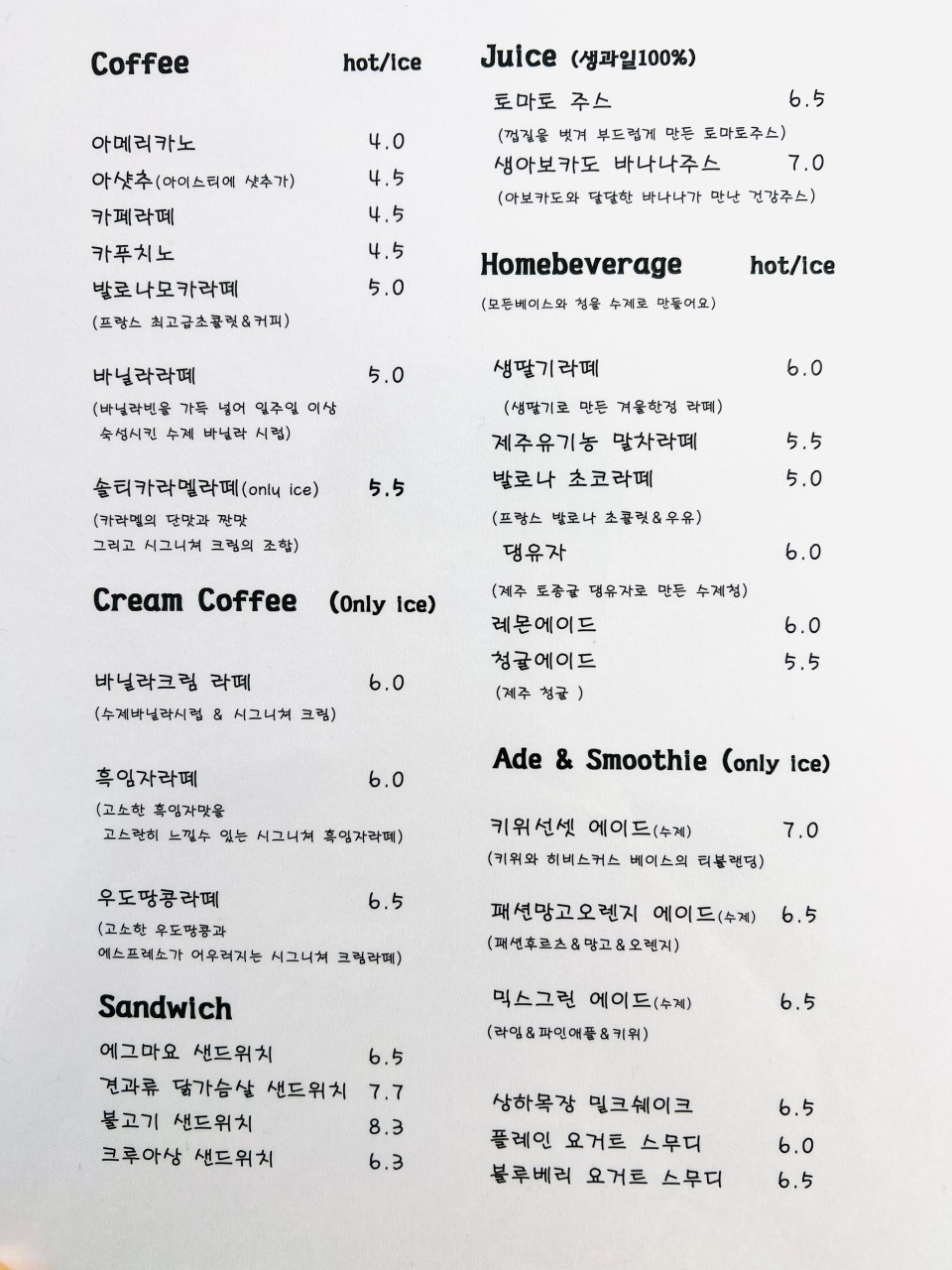 에끄랑 이미지