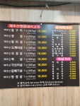 돈내코 가장 맛있는 뒷고기