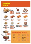 부어치킨 진영점