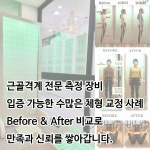 리움필라테스 수원영통점
