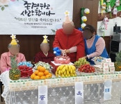 사랑방데이케어센터