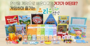 수학공작소수학교습소