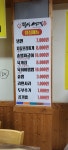 횡성생고기 부천역곡경인로점