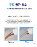 귀뚜라미보일러경동대성보일러온수기설치판매