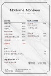 마담무슈