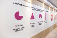 캔비어학원 파주운정1관어학원