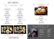 누리마루