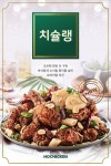 호치킨 신월1호점
