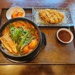 온유
