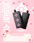 익산전자담배마트