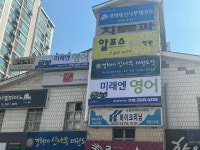 미래엔영어 에이블 영어학원