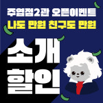 라몬테 음악교습소