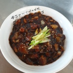 대가짬뽕