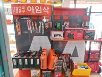 유로건설공구 김포점