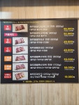 돈내코 가장 맛있는 뒷고기