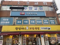 세종한의원