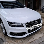 미래칼라덴트