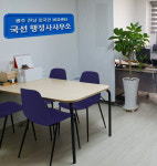 광주전남외국인비자센터 국선행정사사무소