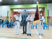 가온누리 강호태권도
