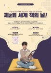 초심스터디카페 안산상록수점