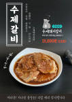 소서방돼지각시