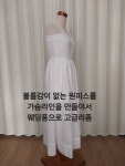 프로옷수선