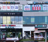 한빛안과의원