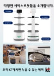 KT 새천년텔레콤평화점