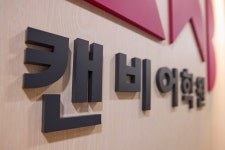 캔비어학원 운정캠퍼스